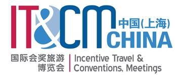 2018中國(guó)(上海)國(guó)際獎(jiǎng)勵(lì)旅游及大會(huì)博覽會(huì)