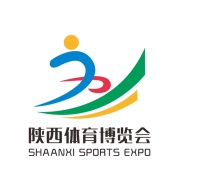 2018第二屆陜西體育博覽會