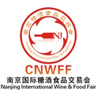 2018第四屆中國(南京)國際糖酒食品交易會