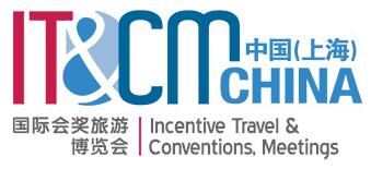 2019中國(guó)(上海)國(guó)際會(huì)獎(jiǎng)旅游博覽會(huì)