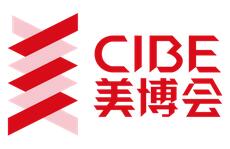 2020第55屆中國(上海)國際美博會