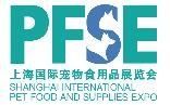 2021第九屆上海國(guó)際寵博會(huì)