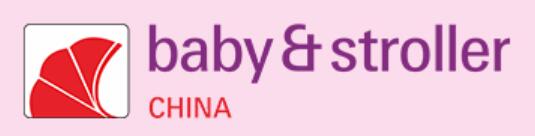 2022第13屆國(guó)際童車(chē)及母嬰童用品(深圳)展覽會(huì)