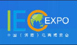 2021第七屆中國(濟(jì)南)電子商務(wù)產(chǎn)業(yè)博覽會(huì)