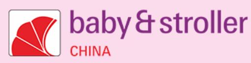 2023第14屆國(guó)際童車(chē)及母嬰童用品(深圳)展覽會(huì)