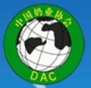 2023第十四屆中國奶業(yè)大會暨2023中國奶業(yè)展覽會