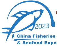 2023第26屆中國國際漁業(yè)博覽會