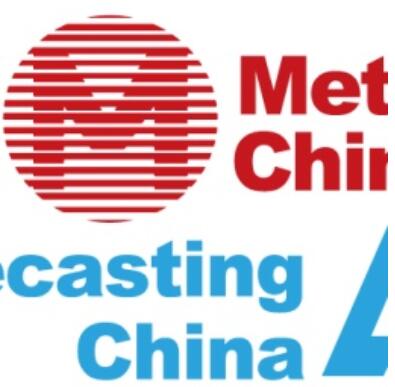 2024第二十二屆中國(guó)國(guó)際鑄造博覽會(huì)