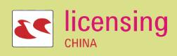 2024國(guó)際授權(quán)及衍生品(深圳)展覽會(huì)