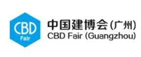 2026第28屆中國（廣州）國際建筑裝飾博覽會