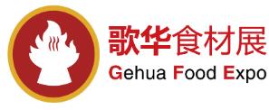 2026第17屆上海國(guó)際餐飲食材展覽會(huì)