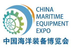 2025第三屆中國(guó)海洋裝備博覽會(huì)