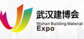 2026第二屆中國(guó)(武漢)整裝定制家居暨建筑裝飾材料博覽會(huì)