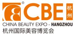 2025CBE杭州國際美容博覽會