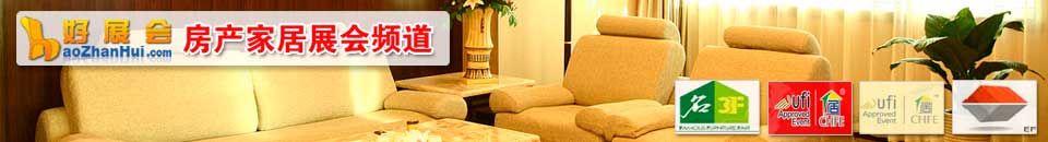 2026中國(guó)廣州國(guó)際家具生產(chǎn)設(shè)備及配料展覽會(huì)