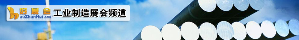 2026第33屆中國（溫州）國際工業(yè)博覽會