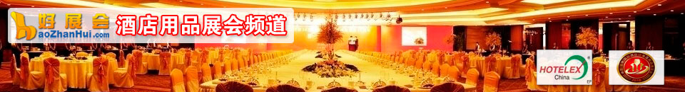 2026第17屆上海國際餐飲設(shè)備及食品飲料博覽會(huì)