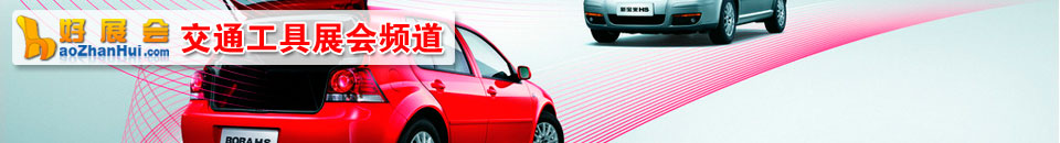 2025（第二十七屆）重慶國(guó)際汽車展覽會(huì)