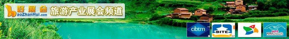 2025第三屆長(zhǎng)三角（南京）旅游裝備博覽會(huì)暨第38屆南京房車露營(yíng)博覽會(huì)