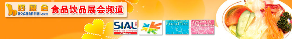 2025SME第19屆中國(上海)國際肉類產(chǎn)業(yè)展