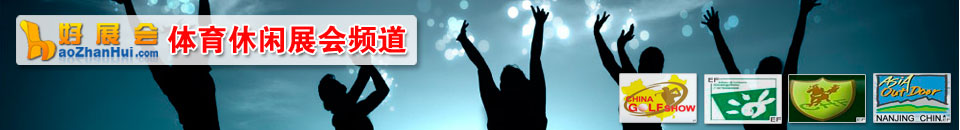 2026TaiSPO臺(tái)灣國際運(yùn)動(dòng)及健身展 (原臺(tái)北國際體育用品展)