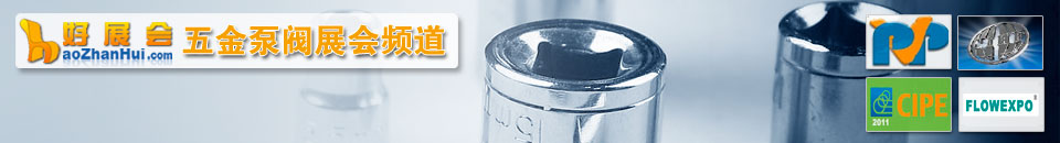 2024第21屆中國(guó)國(guó)際五金展(CIHS)