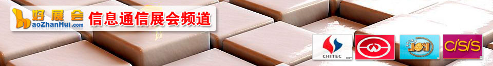 2026上海國際自助服務產(chǎn)品及自動售貨系統(tǒng)展覽會