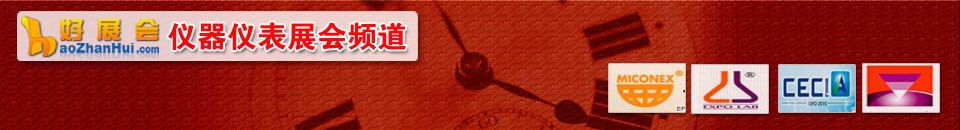 2025第11屆上海國際測繪地理信息裝備展覽會